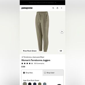 Patagonia woman’s Terrebonne Green Joggers